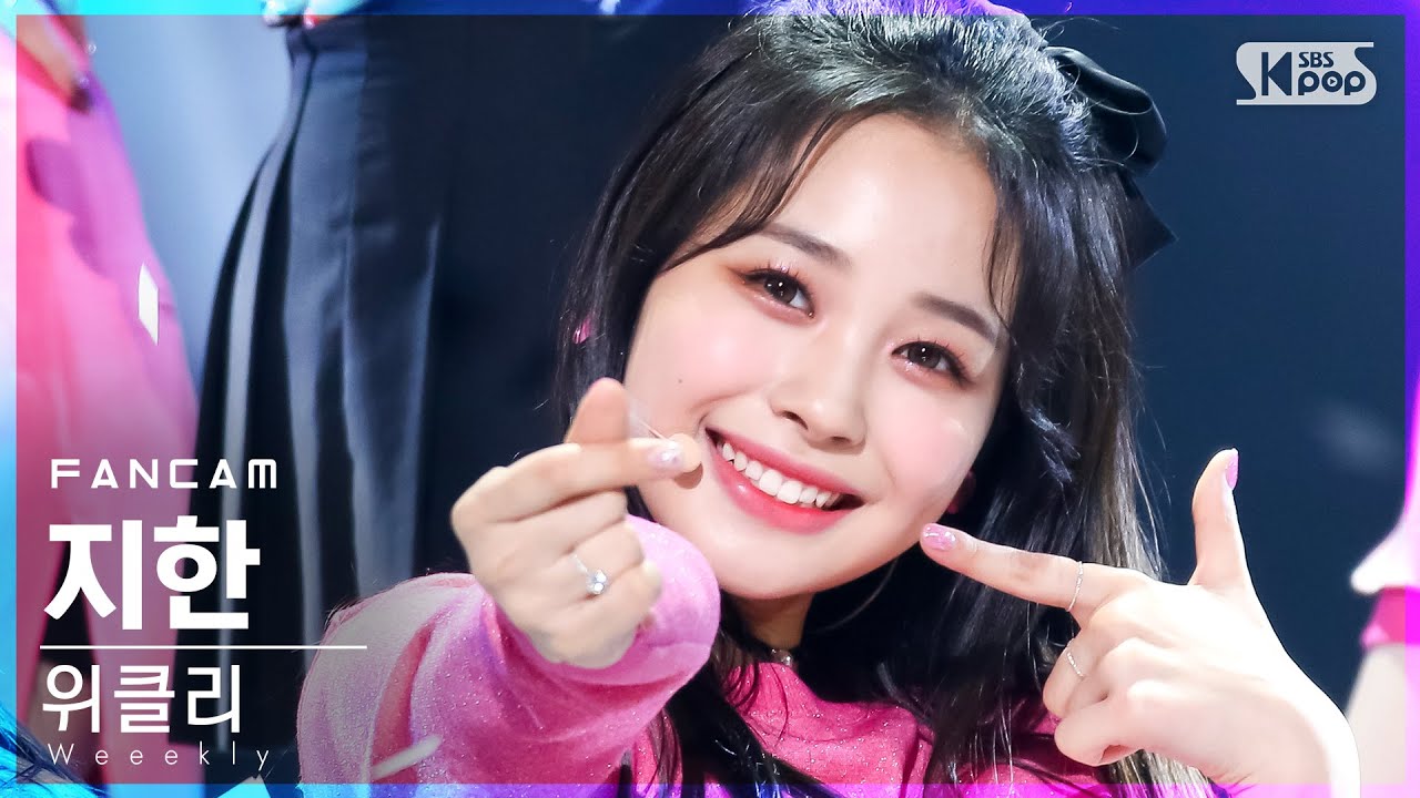 [안방1열 직캠4K] 위클리 지한 'Holiday Party' (Weeekly JI HAN FanCam)│@SBS Inkigayo_2021.08.08.