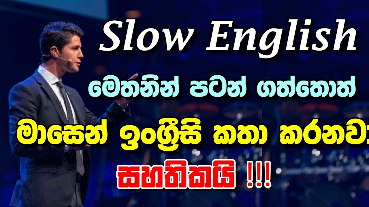 English for daily use - Slow English practice