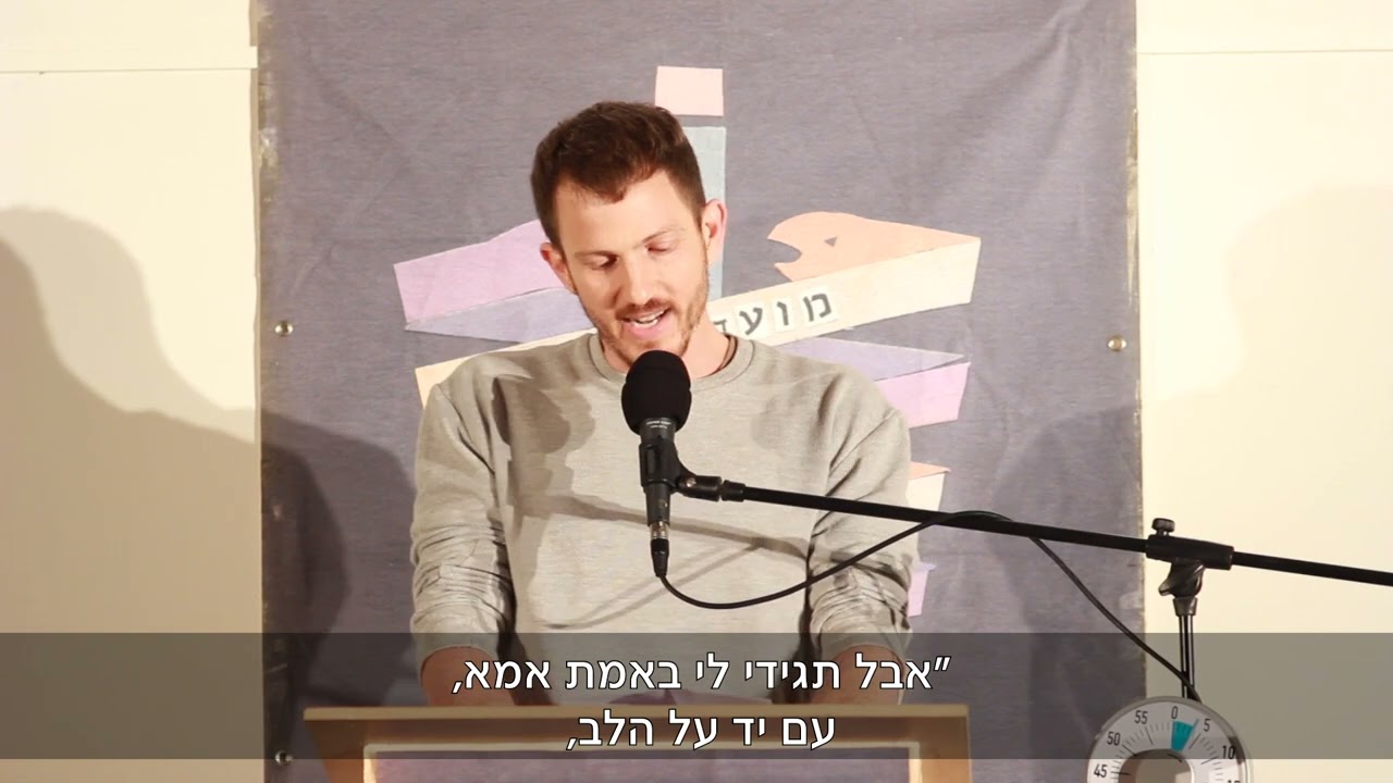 מועדון כתב #30 - כישרון