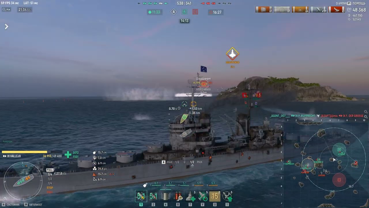 VALLEJO тоже можно пробовать в рангах, у меня заходит!)))