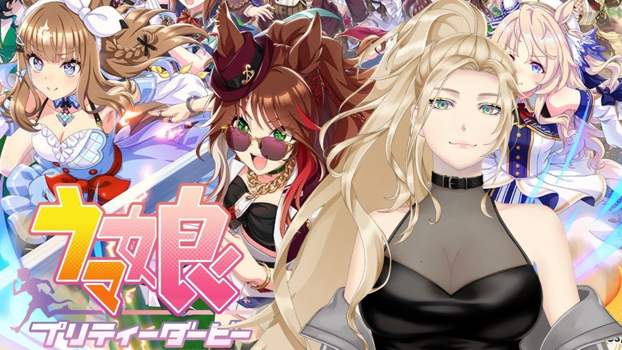 【ウマ娘】5th Anniversaryのガチャを引く!!!!