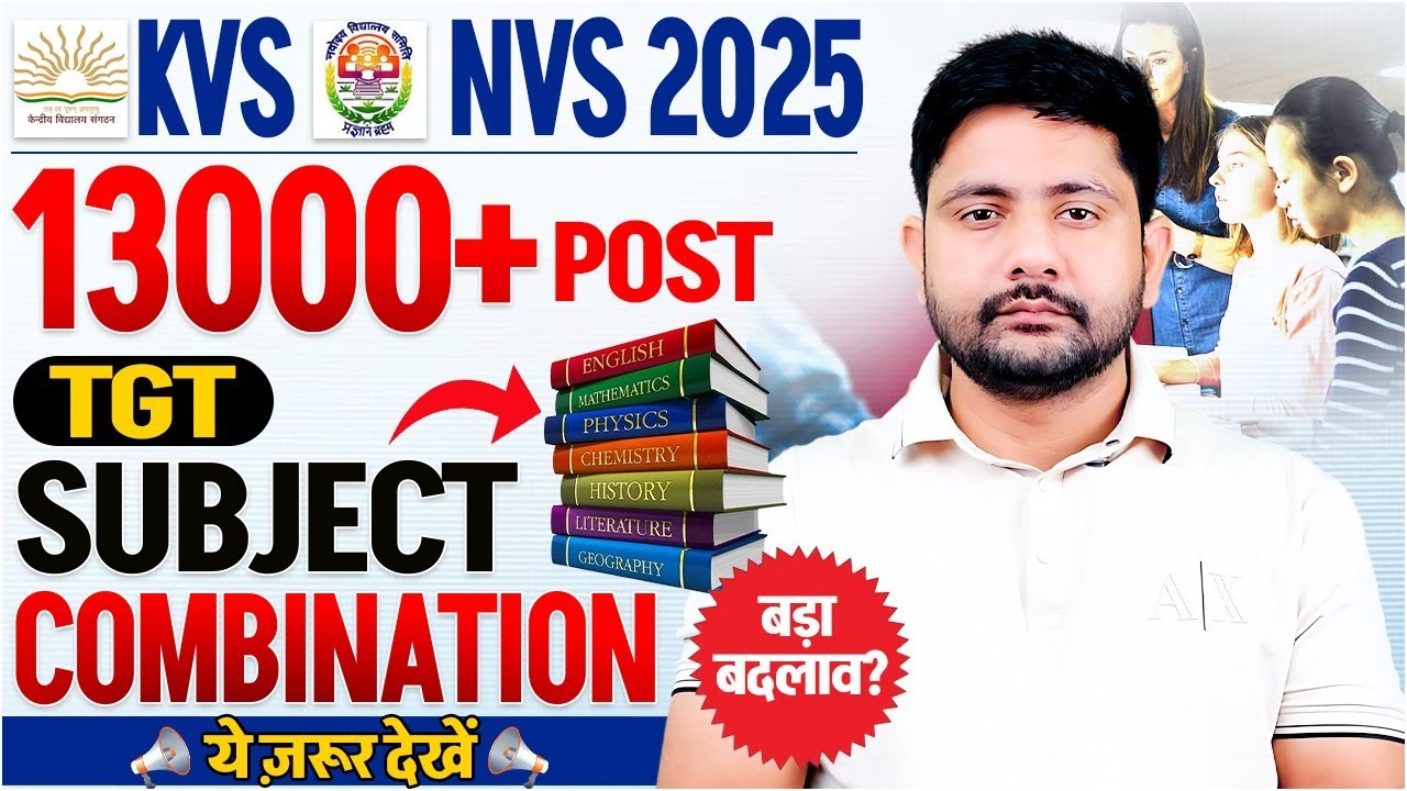 KVS - NVS Vacancy 2025 |13000+, TGT Subject Combination, Eligibility, Exam Pattern, KVS Best Batch