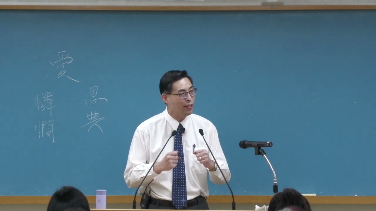 台北市召會文山三大區在職成全訓練20220515_神的憐憫(2/3)_鄭桂忠弟兄
