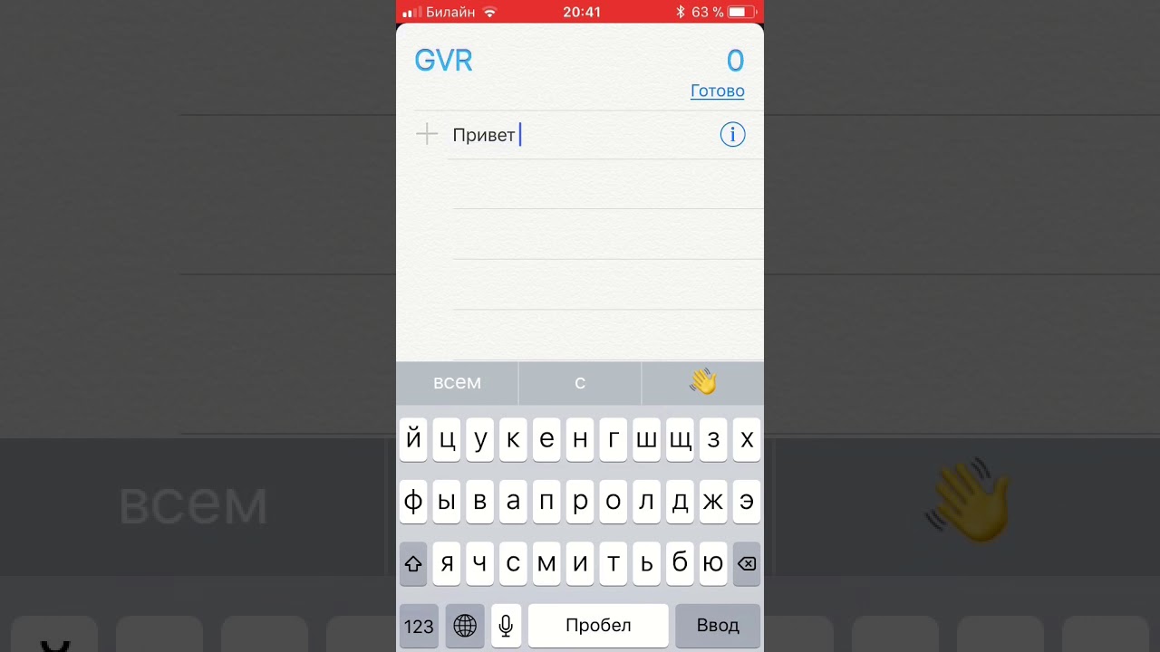 Ios 11.2.2