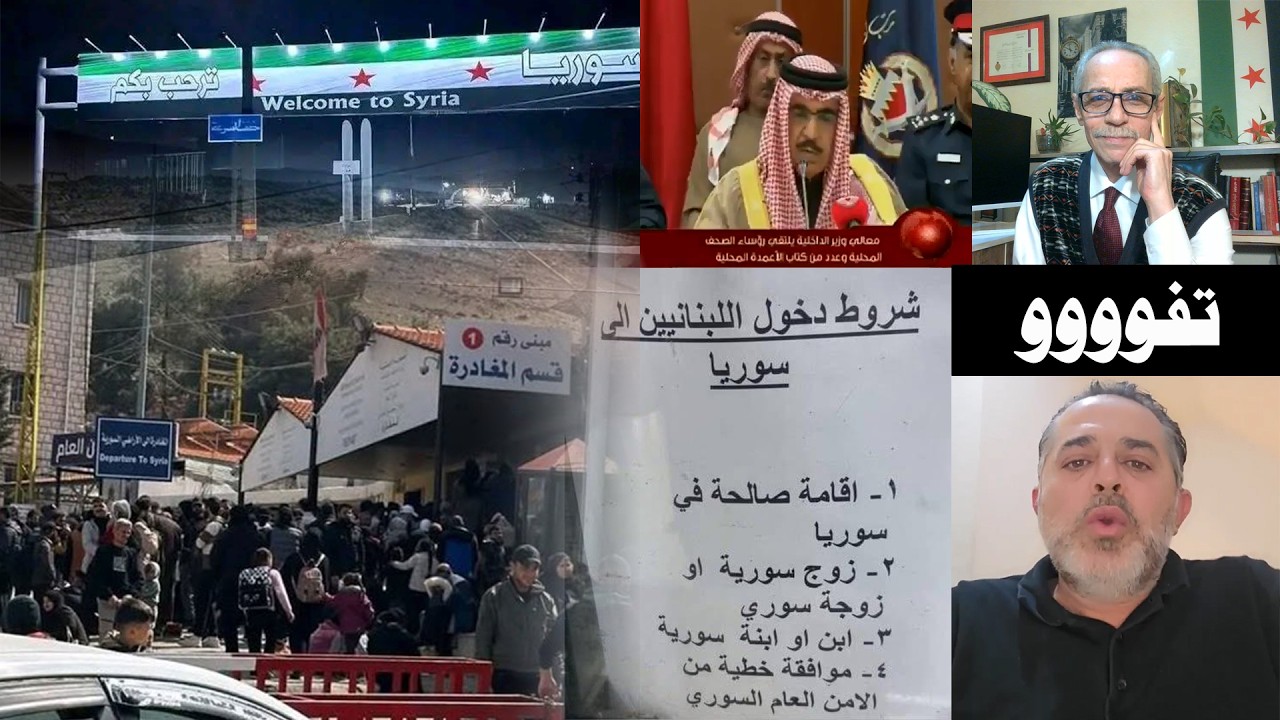 إغلاق الحدود من جانب واحد / الحسكة خارج المعادلة