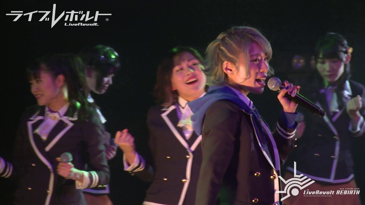 【ライブ映像】LiveRevolt「革命の唄」「QUAD DRIVE！」（12/2@TSUTAYA O-WEST）