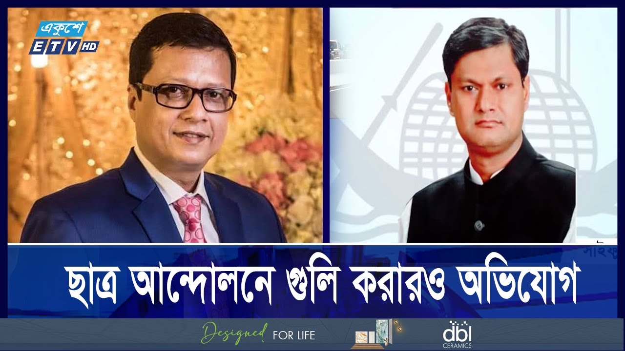 সাভার-আশুলিয়া শিল্পাঞ্চলে ত্রাসের রাজত্ব,  হাসিনা পালানোর পর লাপাত্তা | ETV NEWS | Ekushey TV