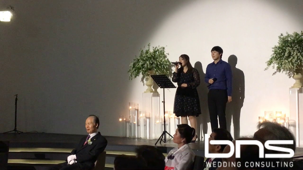 남녀듀엣 축가 