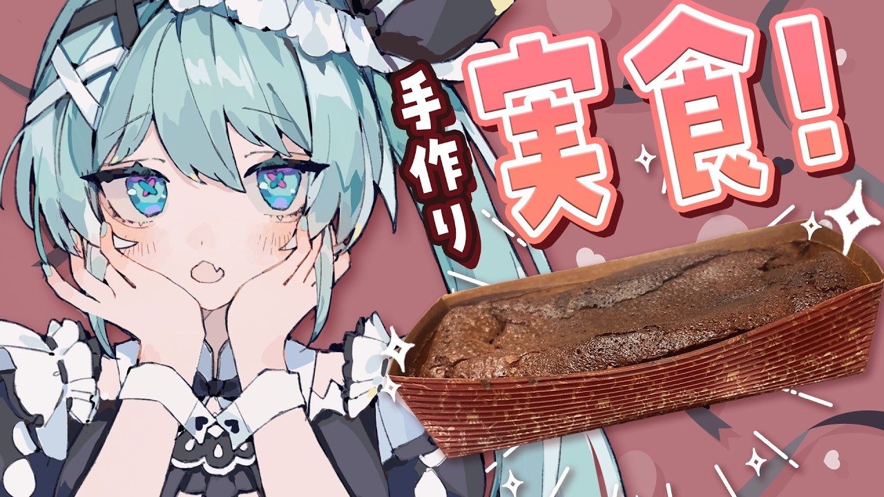 【雑談/カメラ】ちゃんと我慢したよ🍫