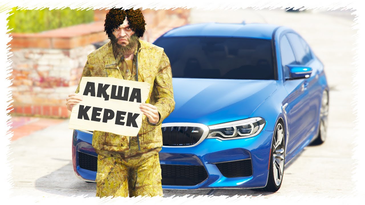 Тревор бомжға айналып кетті (GTA V)
