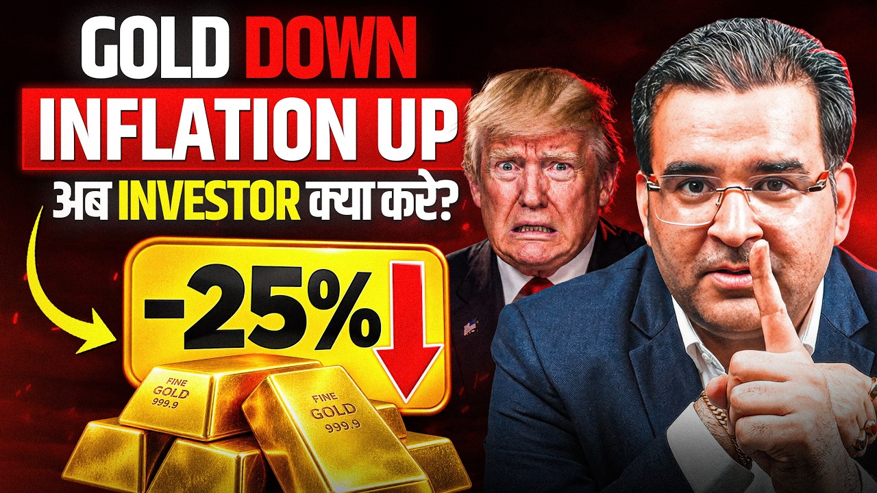 Why Is The Market Crashing? Nifty, Gold, and Bond Yields Explained