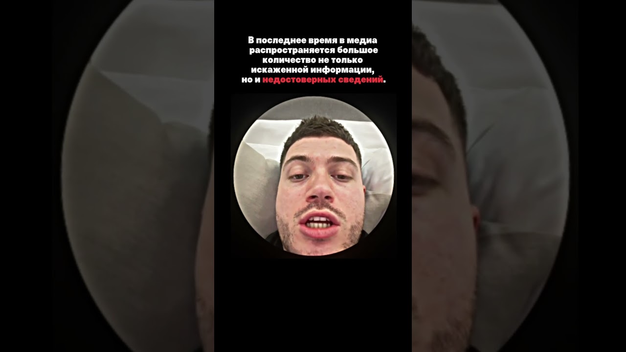 В связи с задержанием в Казахстане стримеров Ренат Пашаев и Анар Абдуллаев #twitch #renatko #anar