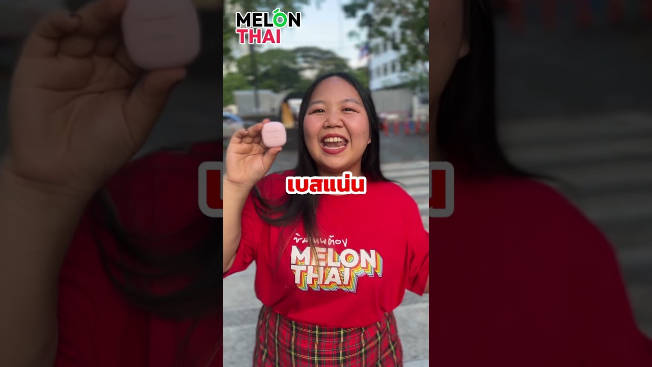 อัพเดตหูฟังใหม่ร้านเมลอนไทย VEGER VE-01T