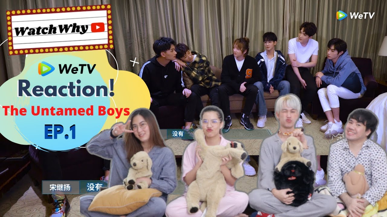 วอดวาย Reaction | 
