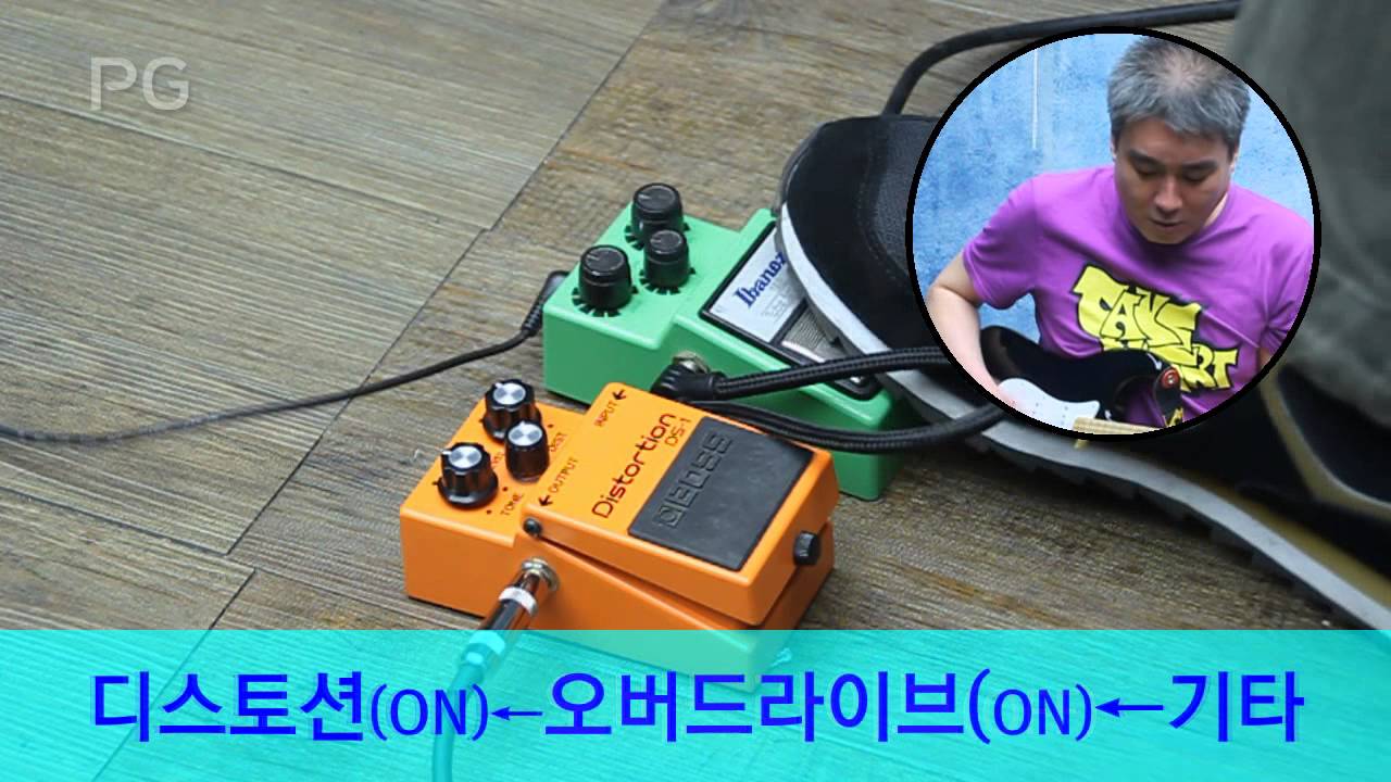 플레이어스 가이드 제 29화 : 이펙터 연결순서와 페달보드 만들기