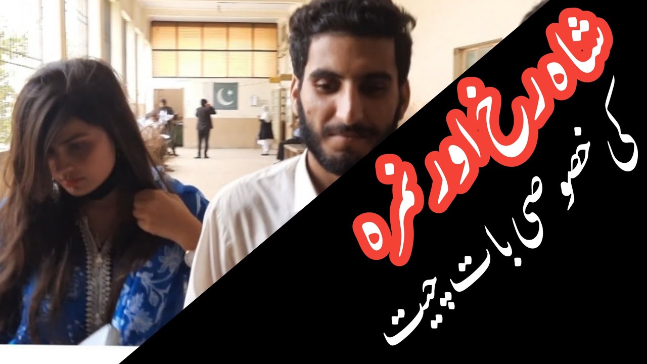 Chit Chat with Nimra Kazmi and Shah Rukh