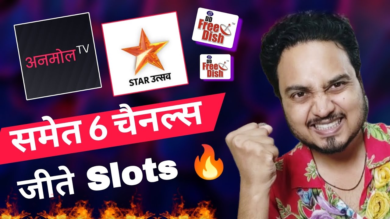 Anmol TV, Star Utsav and 4 More Channels won slots in DD Free Dish 🔥 | DD Free Dish Latest News