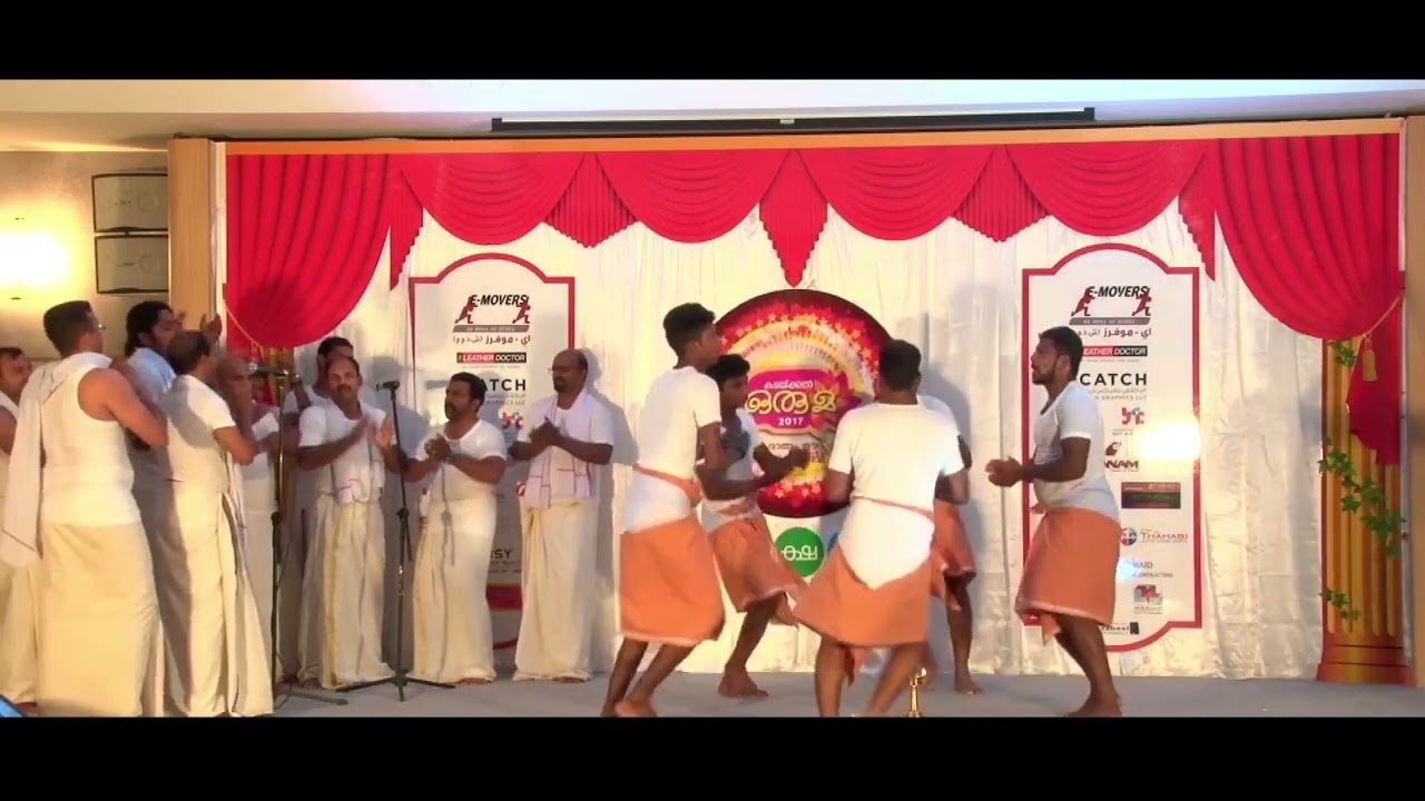 22   Kuthiyottam   Traditional Dance Performed at kadakkal thiruvathira