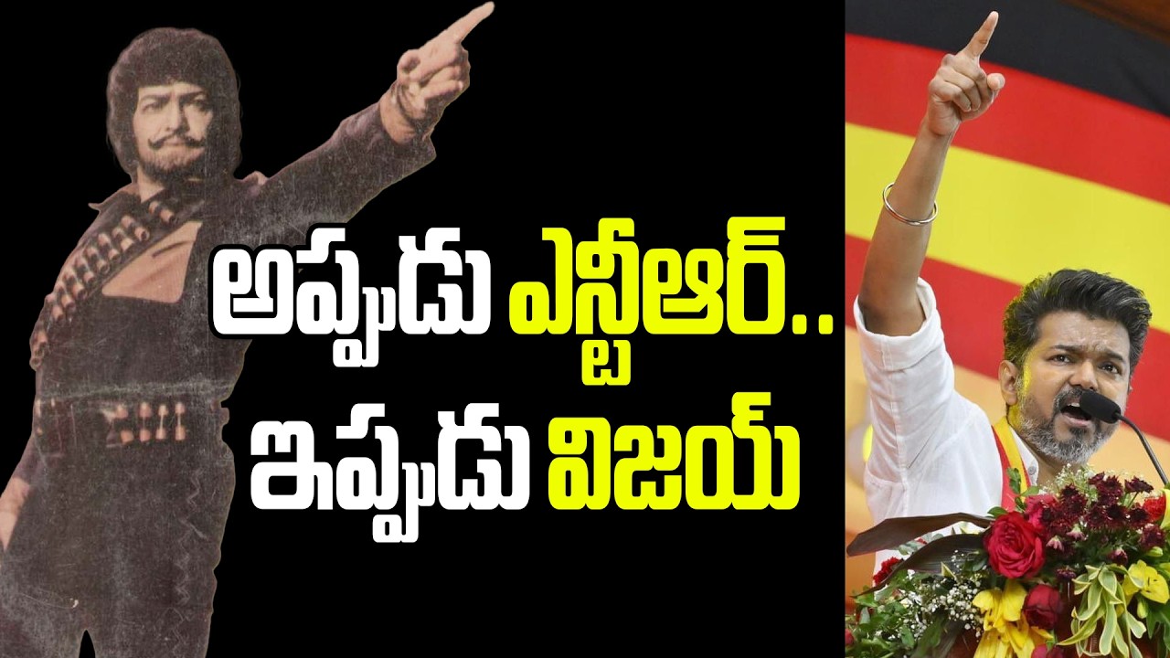 Now Vijay..Then Ntr..Fight with Censar Board #ntr #bobbilipuli #vijaythalapathy #jananayagan