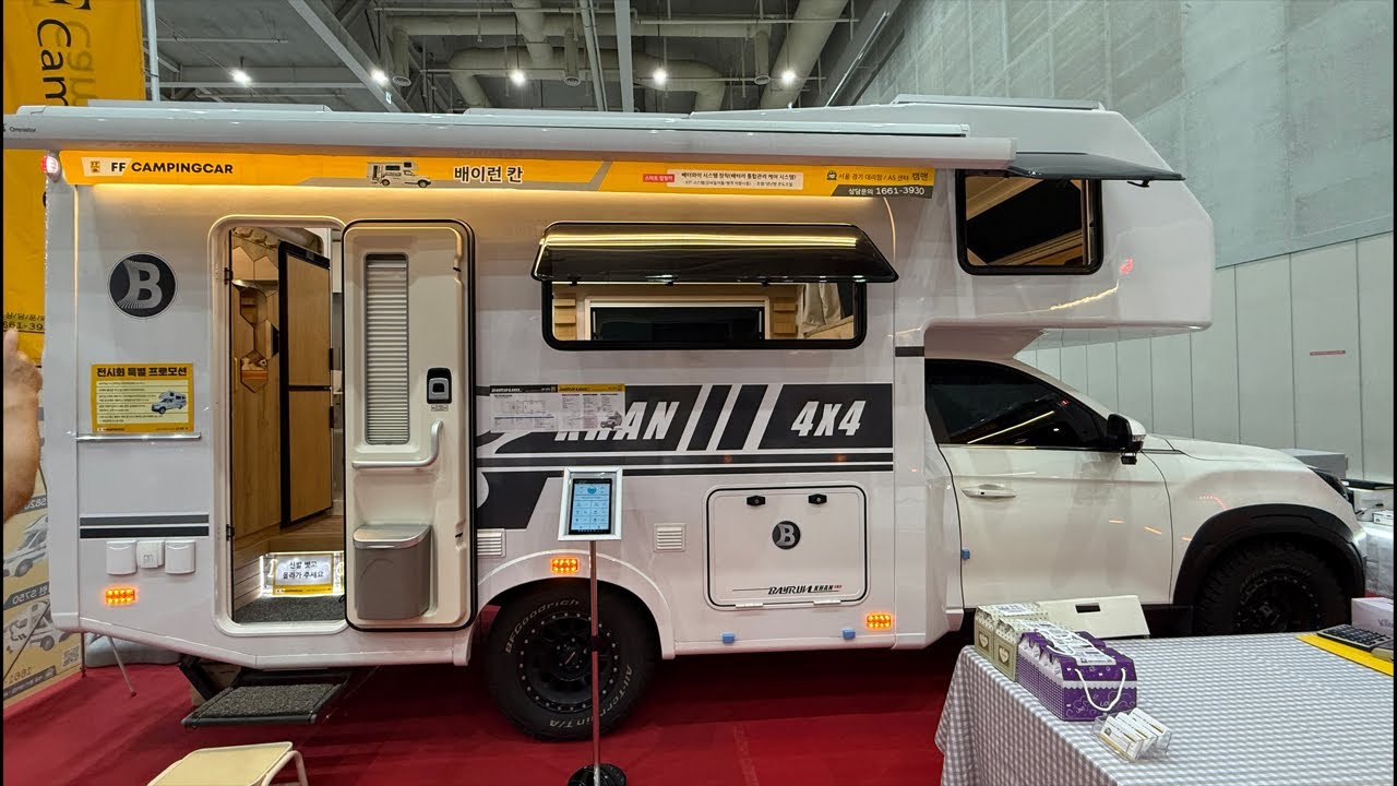 FF캠핑카의 야심작! 베이런 칸! #칸캠핑카 #캠핑카 #국산차