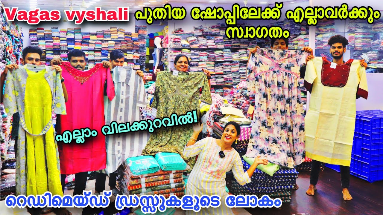 RS 100/- കുർത്തികൾ,BIGGEST FACTORY OUTLET, KURTIS  & WESTERN TOPS #VAGASVYSHALI