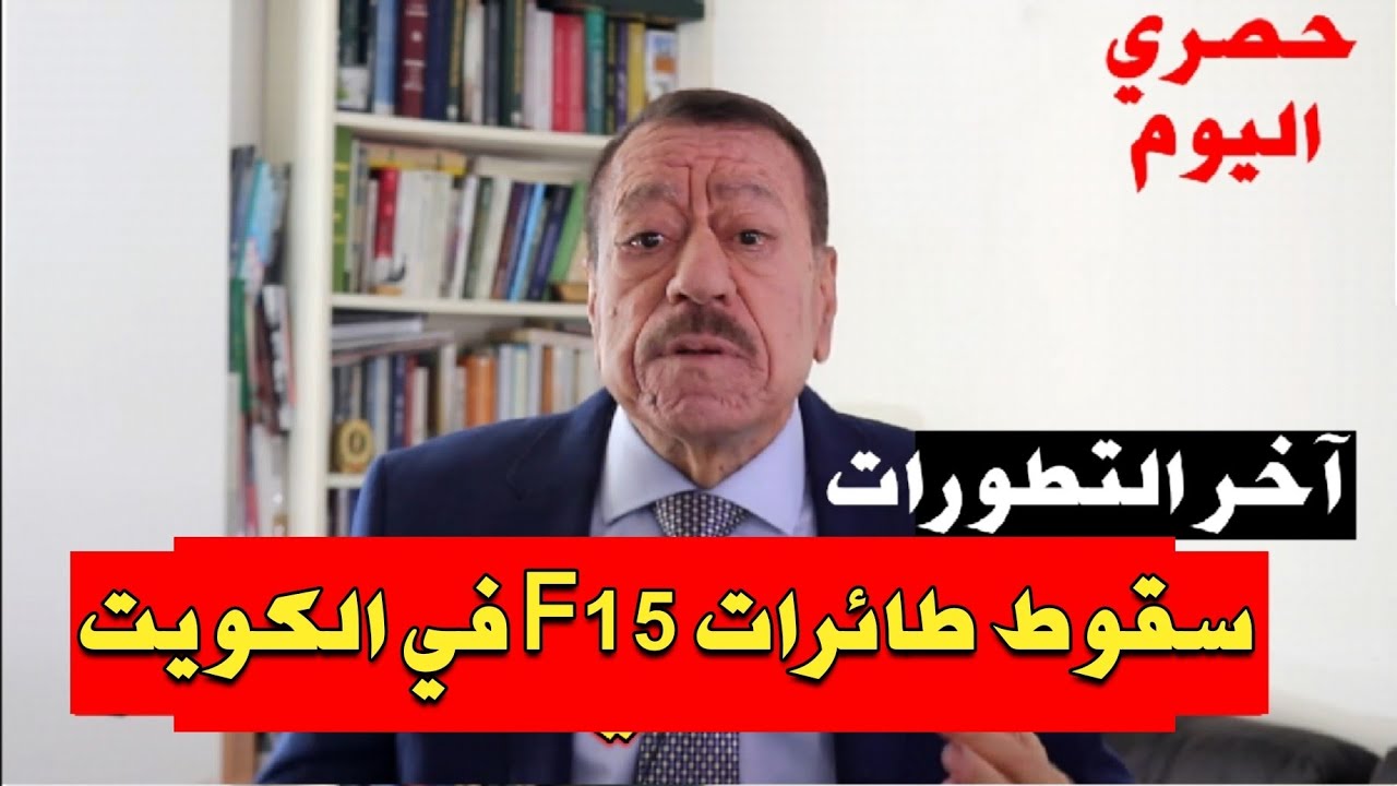 عبد الباري عطوان: سقوط طائرات F15 وقصف مكتب نتنياهو يقلب الطاولة على ترامب!