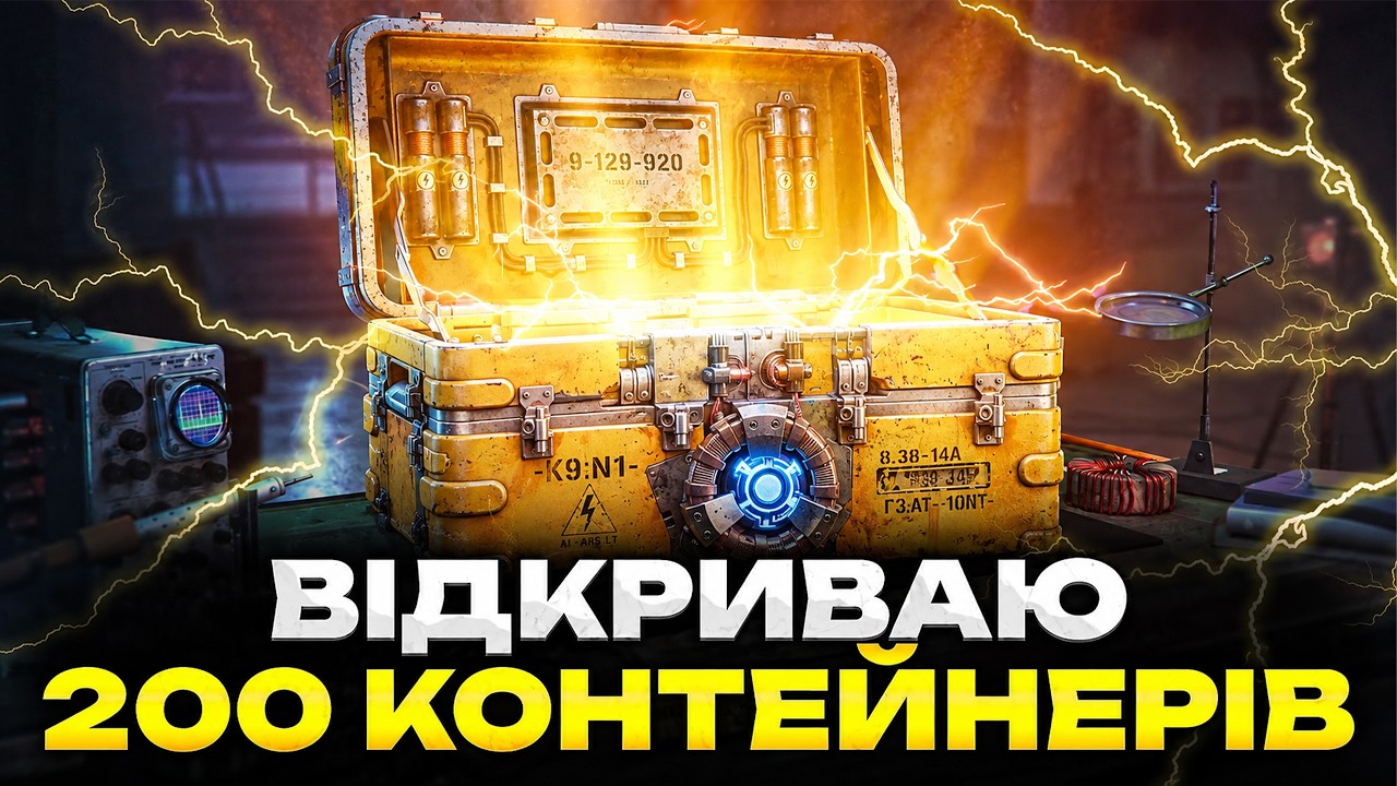 ● ВІДКРИВАЮ 200 МОДУЛІВ Ваффентрагера + ОБЗ 4.0  ШЛЯХ ДО FOSSA (45/63) ●  !kingston