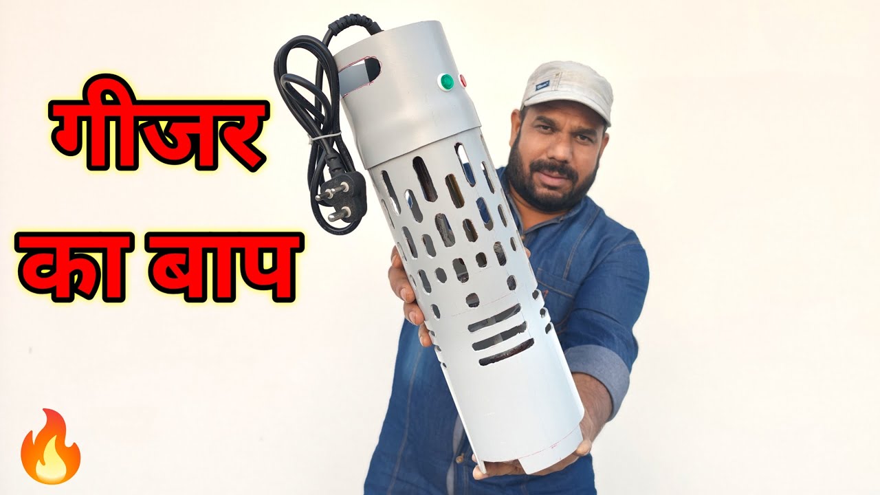 ₹150 के Immersion Rod से बनाया 2000₹ का Smart Geyser 😱 | Auto Cut-Off | 100% Safe Water Heater