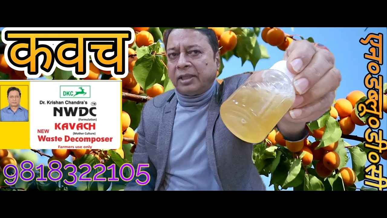 #कवच