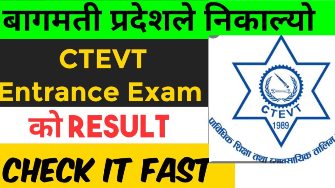 Ctevt entrance exam result 2079।  ctevt entrance exam result notice ।ctevt result 2079