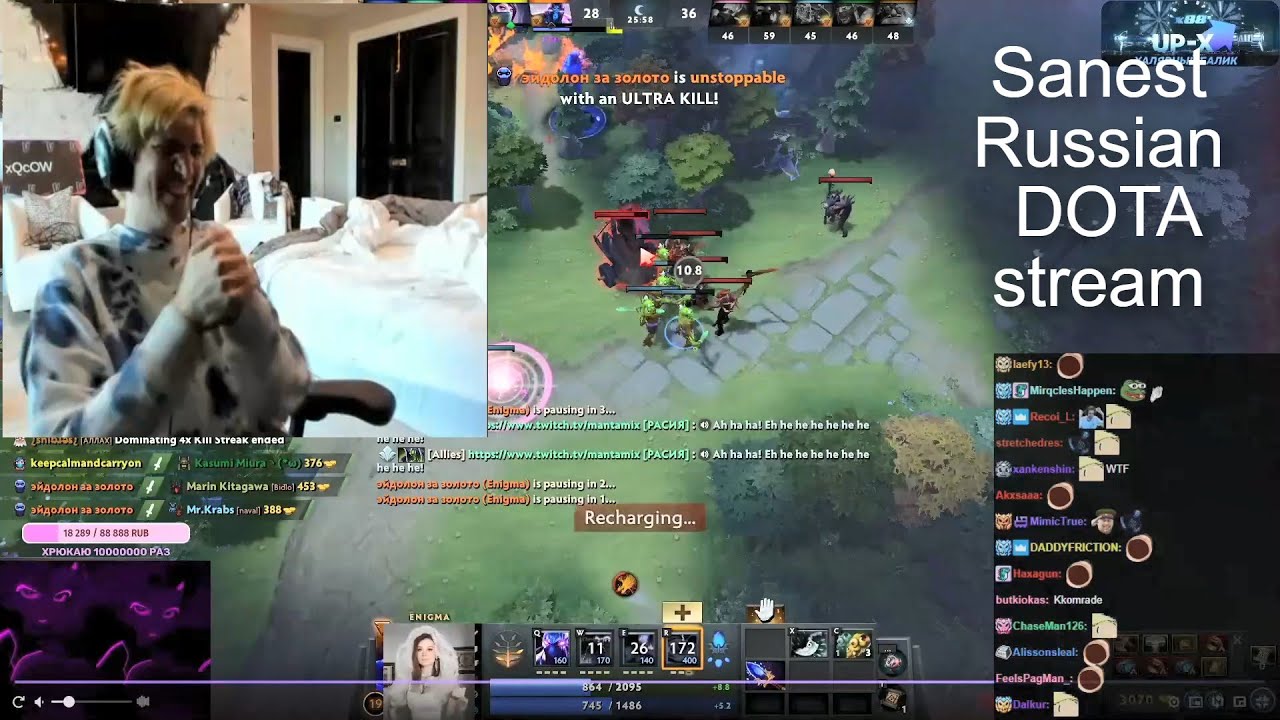 xQc реагирует на самый здравый русский стрим DOTA || xQc реагирует на LSF
