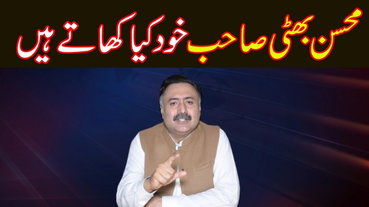 Mohsin Bhatti - Daily Diet of a Food Expert