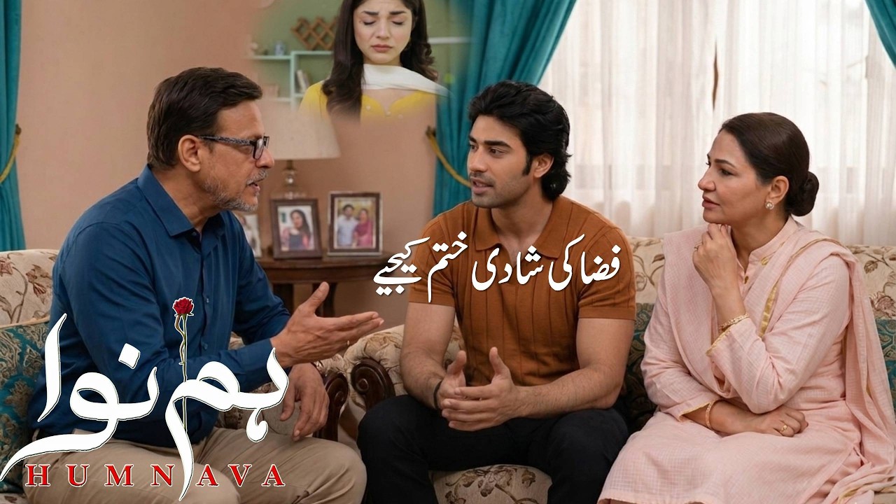 Humnava Episode 68 & 69 Promo Teaser Review 🔥 #humnava #humnava68 #humnava69 🤦‍♂️👩‍🎓🤷‍♀️🤦‍♀️💖
