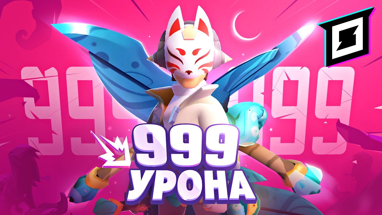 😱 С ЭТИМ ОРУЖИЕМ ТЫ ПРОЙДЕШЬ ЛЮБОЙ УРОВЕНЬ в МОКО! БАГ в MOCO