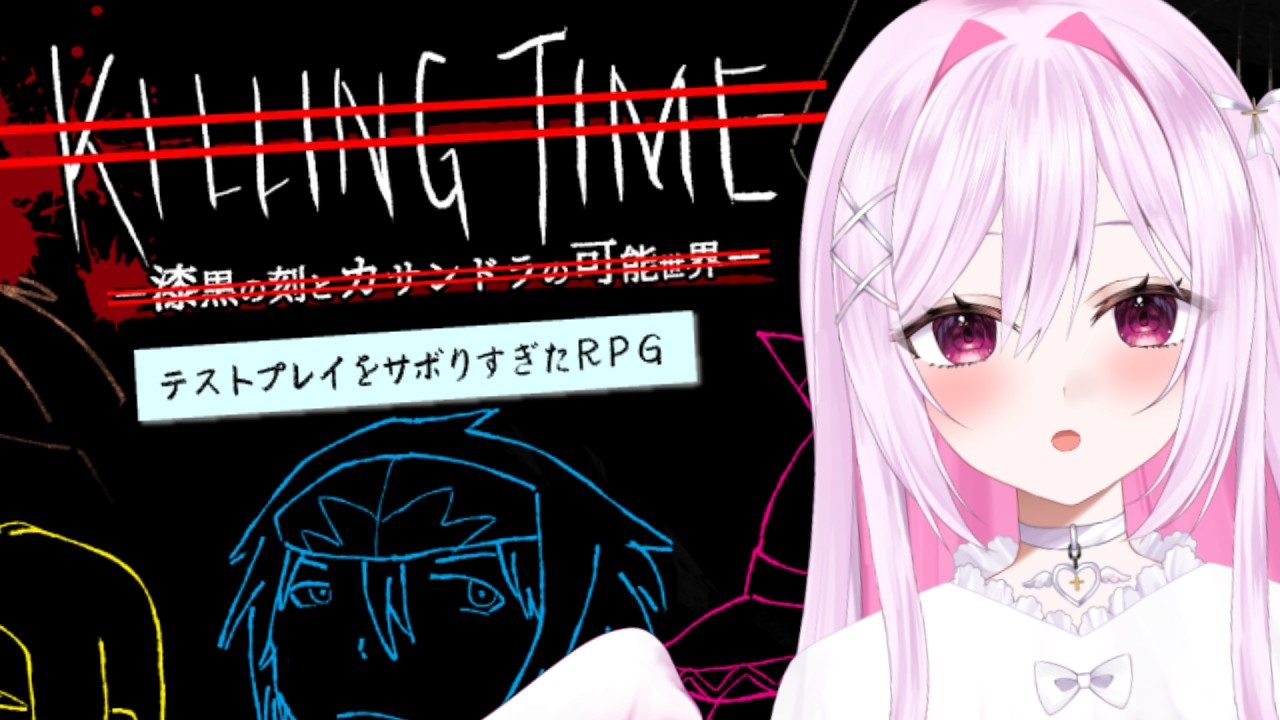 【テストプレイをサボりすぎたRPG】プレイ時間100時間越えのフルボイス超大作RPGを朝からプレイしていく🎮【朱桃れん / 個人Vtuber】