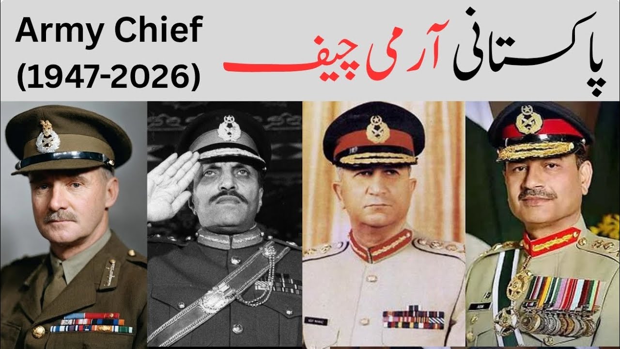 Pakistan Army Chiefs Timeline (1947 - 2026) | History of Pakistan Army
