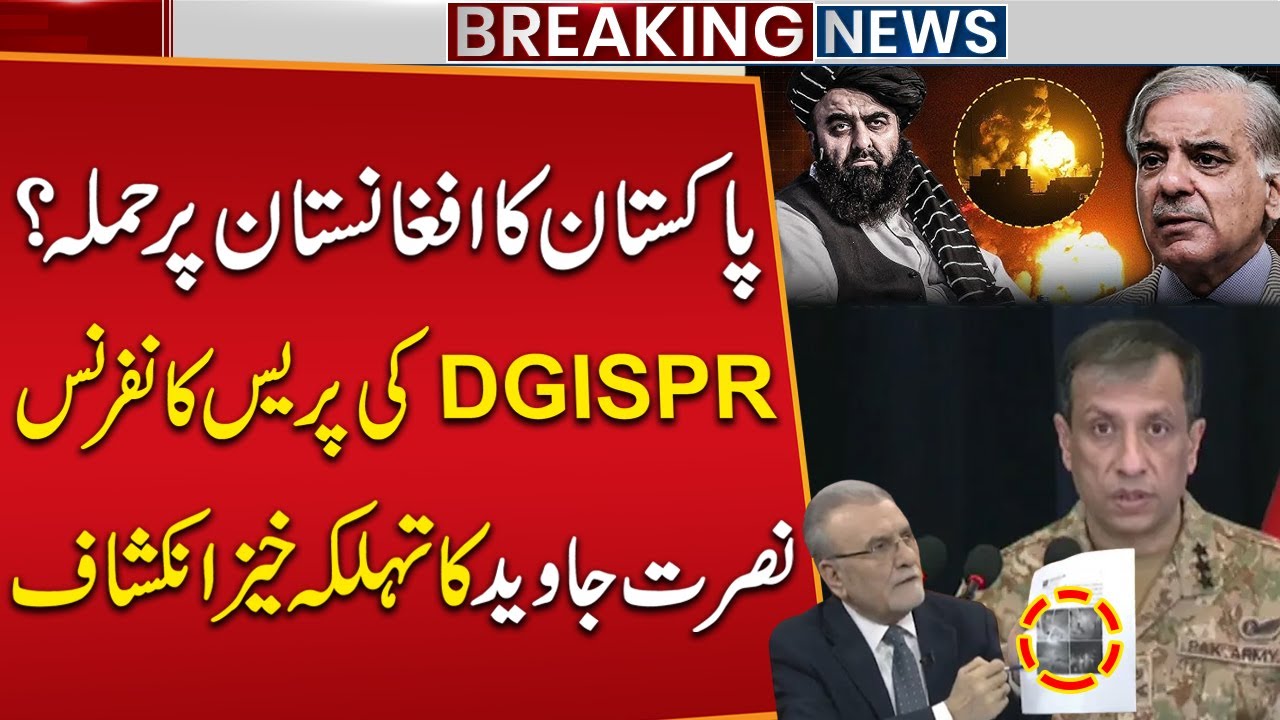Pakistan Att@cks Afghanistan? DG-ISPR Press Conference | Nusrat Javed’s Explosive Revelation