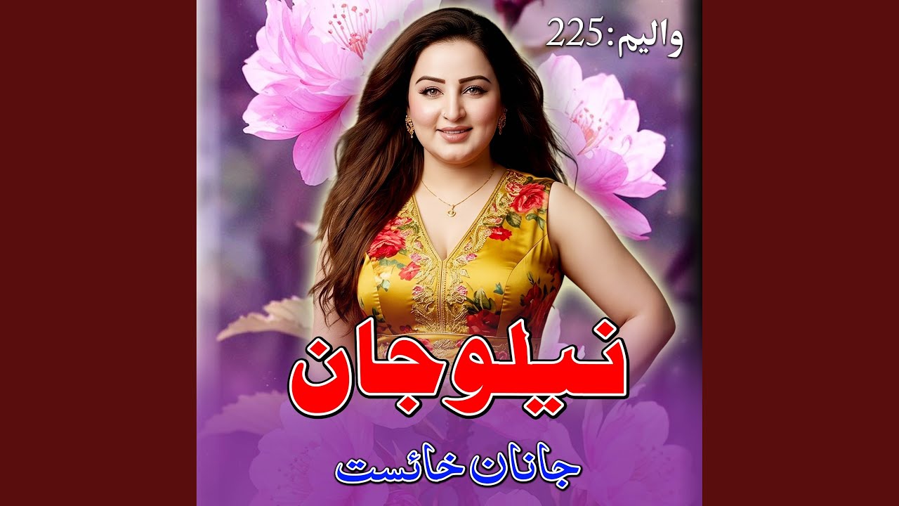 Tapay Mesrae