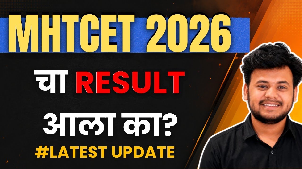 IMPORTANT😱 MHTCET 2026 RESULT LATEST UPDATE | ENGINEERING COUNSELLING 2026 ADMISSION
