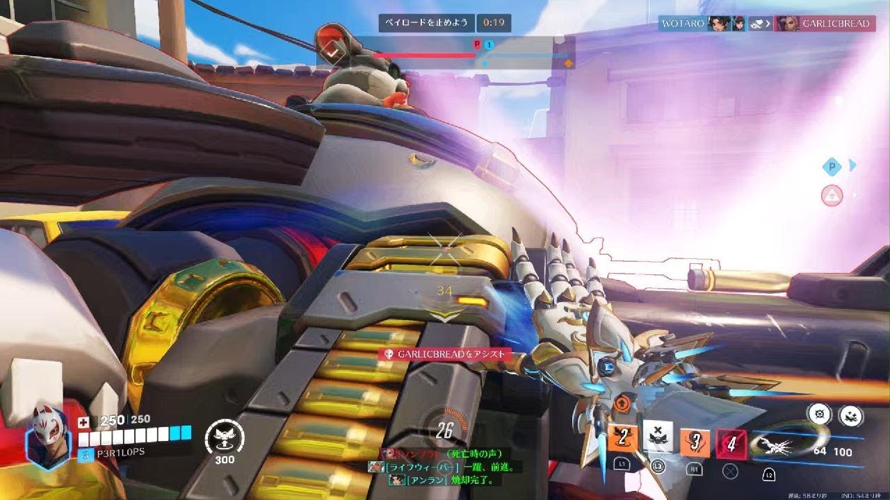 Overwatch 一生デスしないライフウィーバー