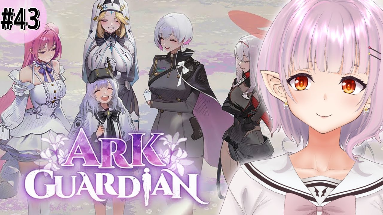 【 #NIKKE / メガニケ 】スノーホワイトちゃんのお話！イベントストーリー『ARK GUARDIAN』をいっき見！【勝利の女神:NIKKE】43