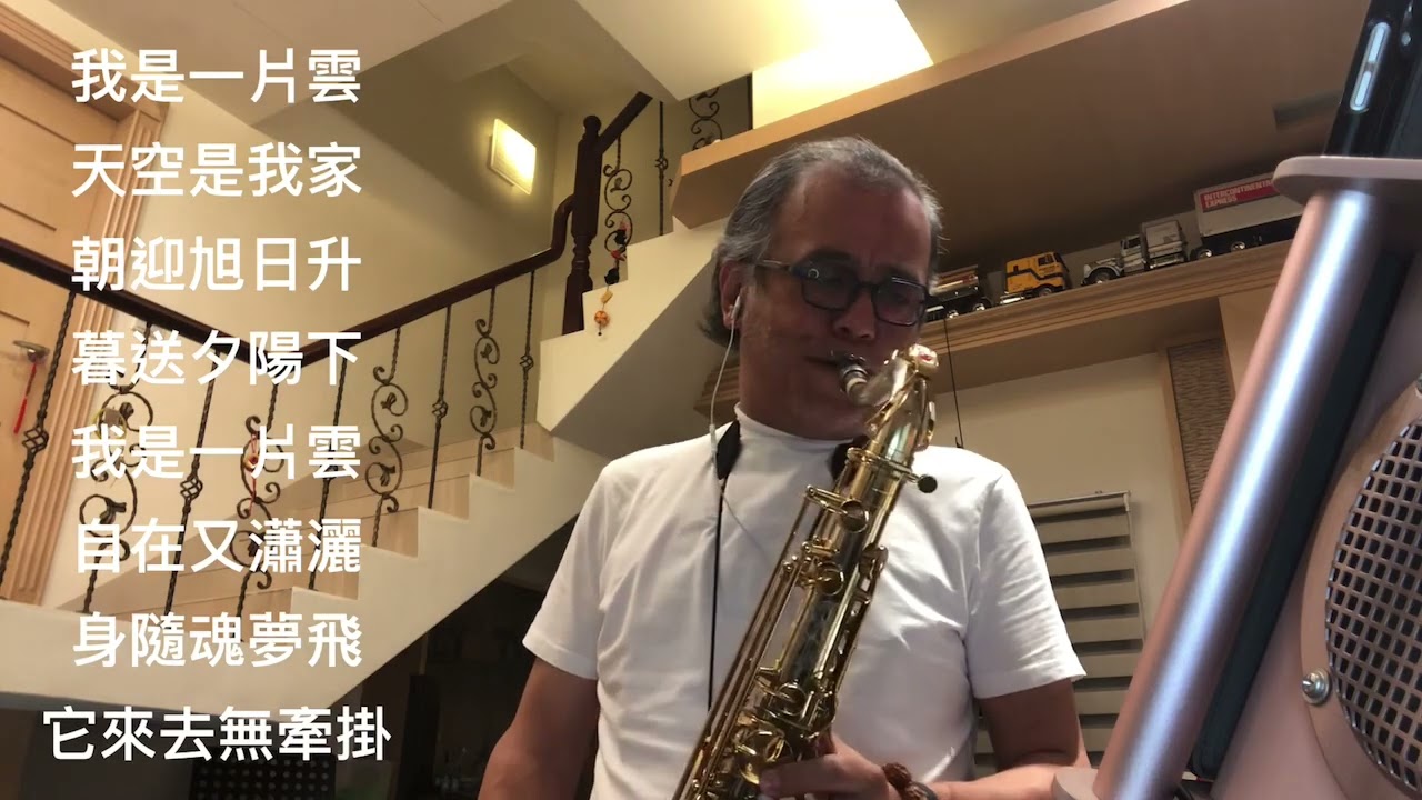 我是一片雲/2022/03/17/墨爺