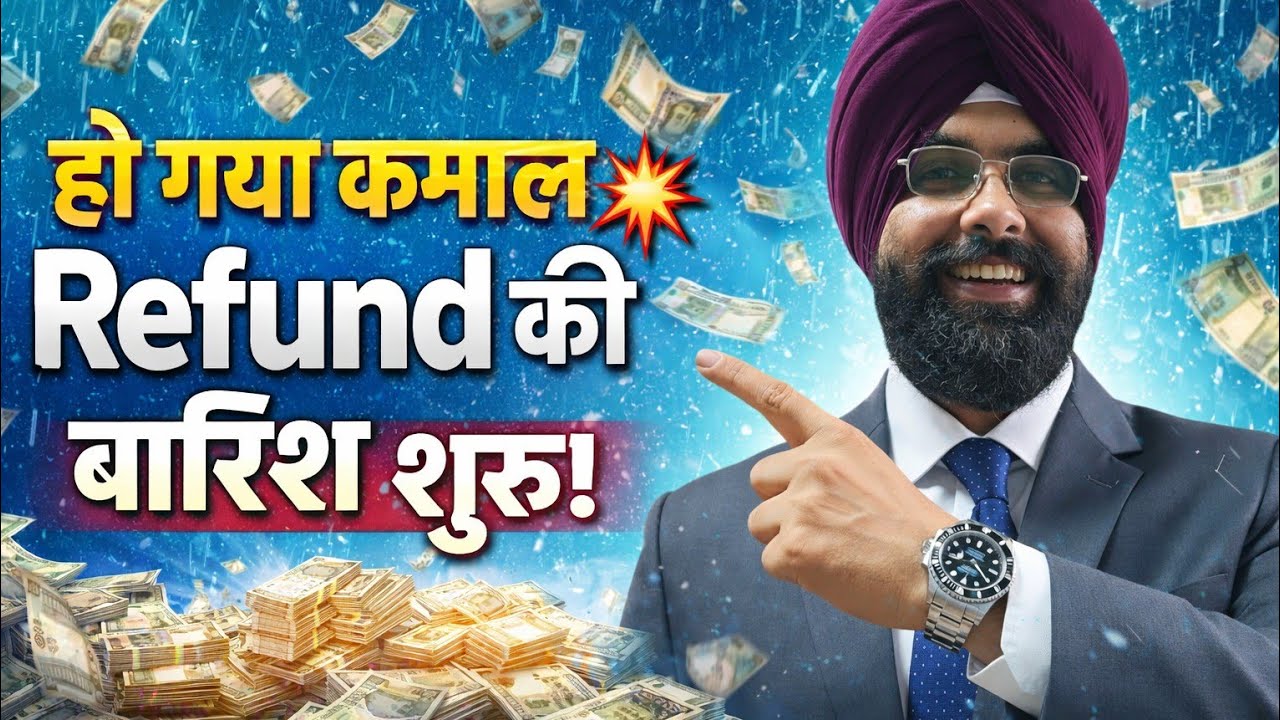 INCOME TAX REFUND खुशखबरी ! HIGH VALUE REFUND ISSUED ! INCOME TAX REFUND NOT RECEIVED 