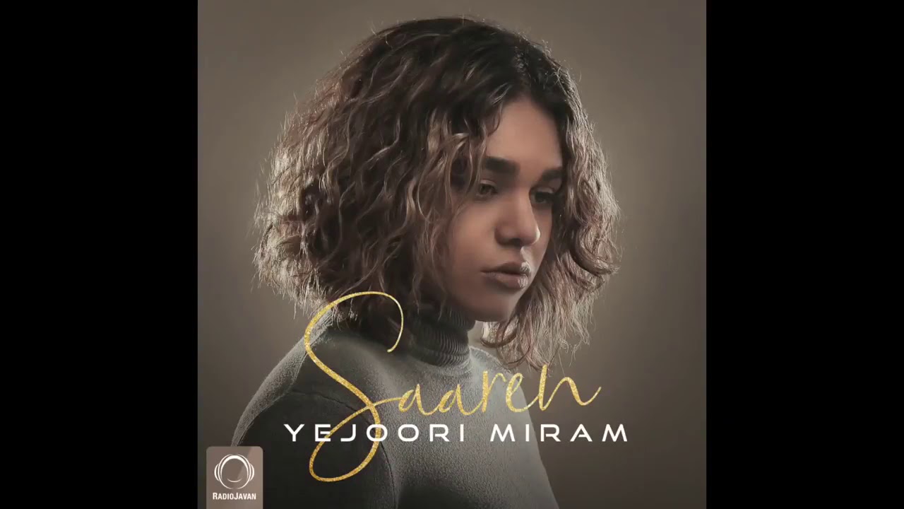 سارن یه جوری میرم