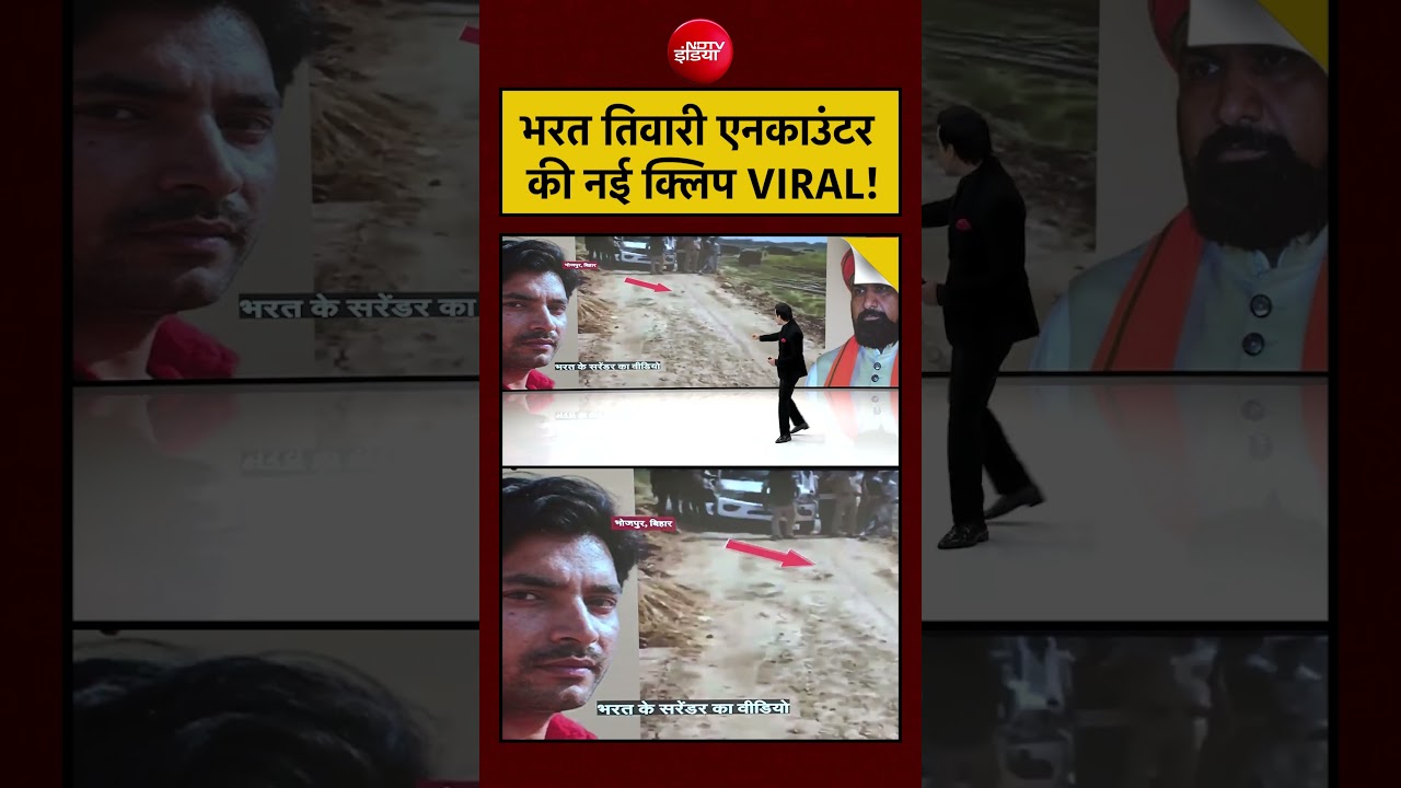 Syed Suhail | Bharat Tiwari Encounter | भरत तिवारी एनकाउंटर की नई क्लिप VIRAL! VIRAL l #shorts