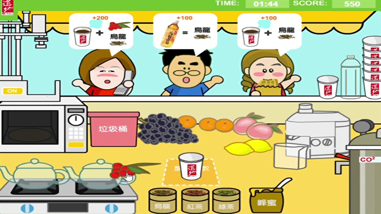 Beverage Game - Play online at Y8 com