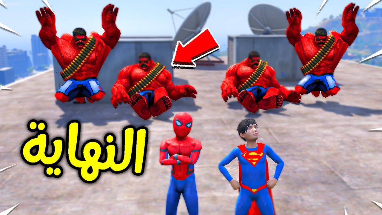 نهاية العصابة الحمراء !! 😱🔥 | فلم قراند
