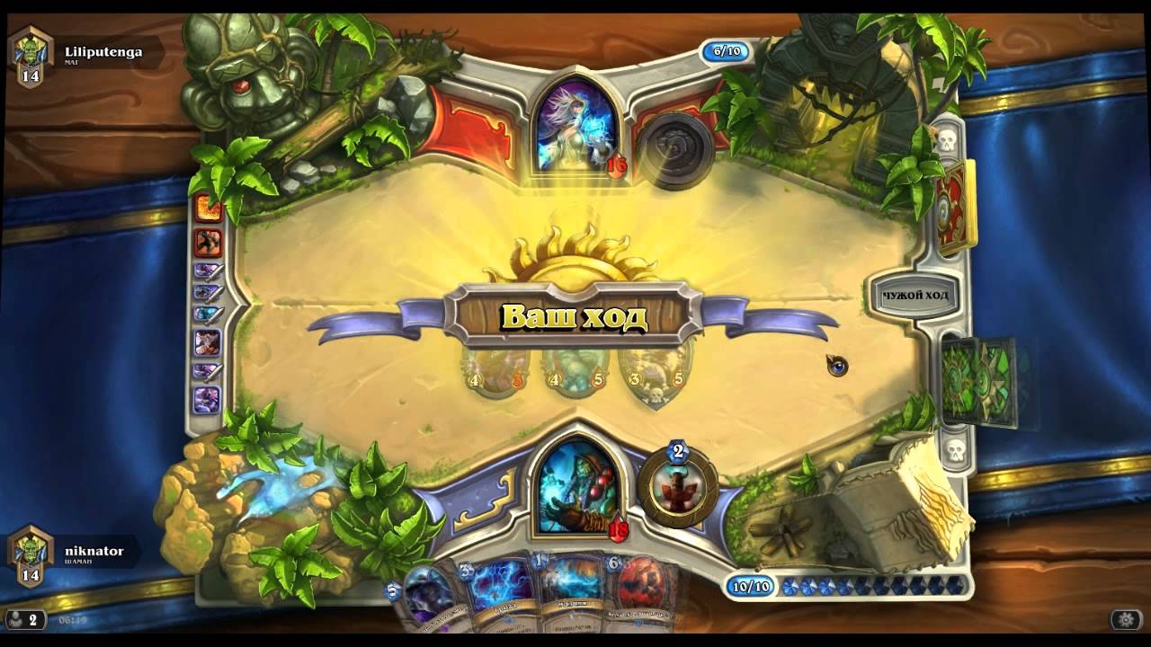 Combo Al'Akir + ancestral spirit by Niknator