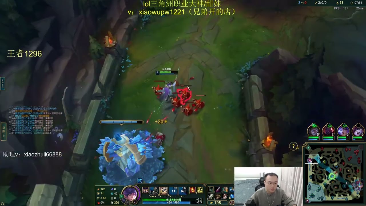 JJking Fiora vs Darius - JJking Best Fiora Guide
