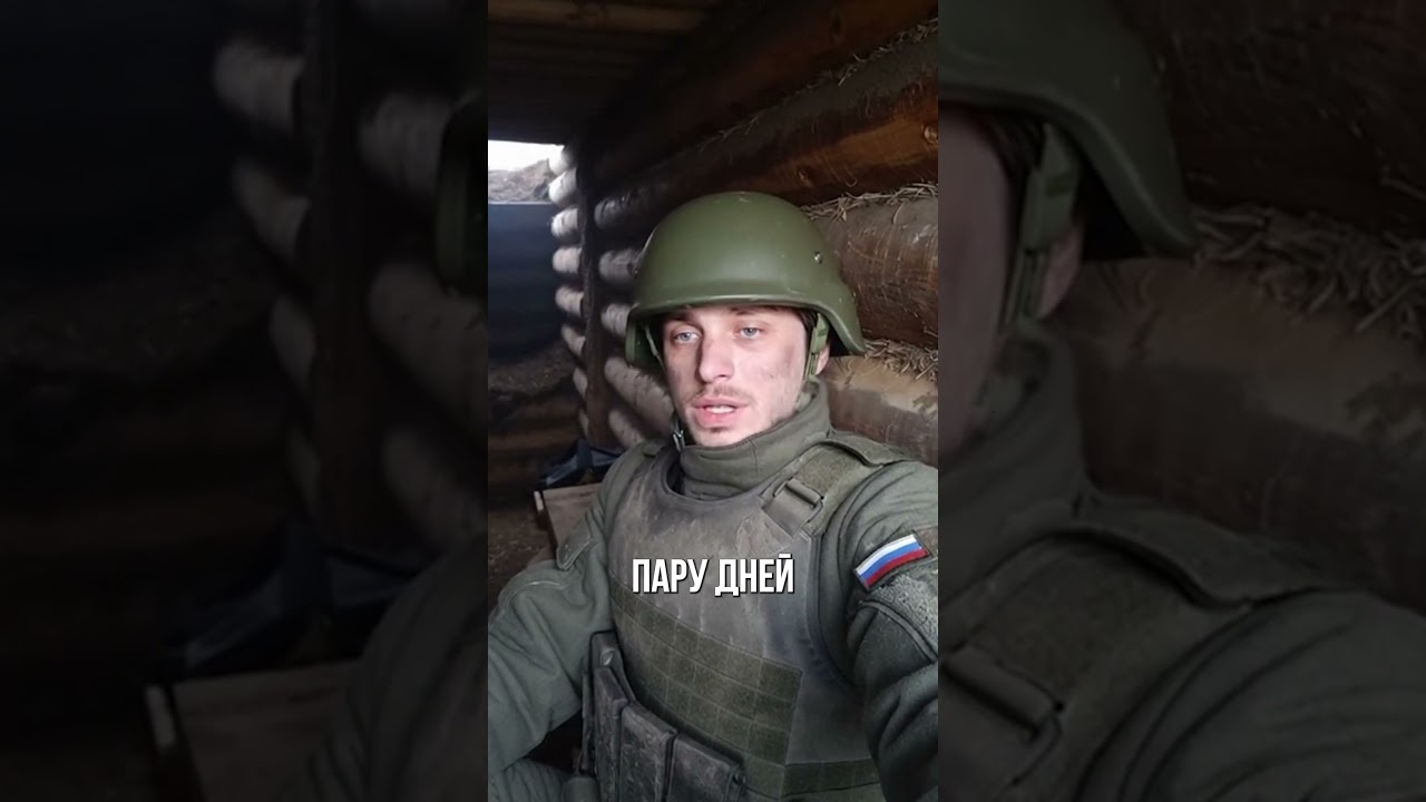 Почему такое отношение к ребятам?! #71полк #сво #запорожье